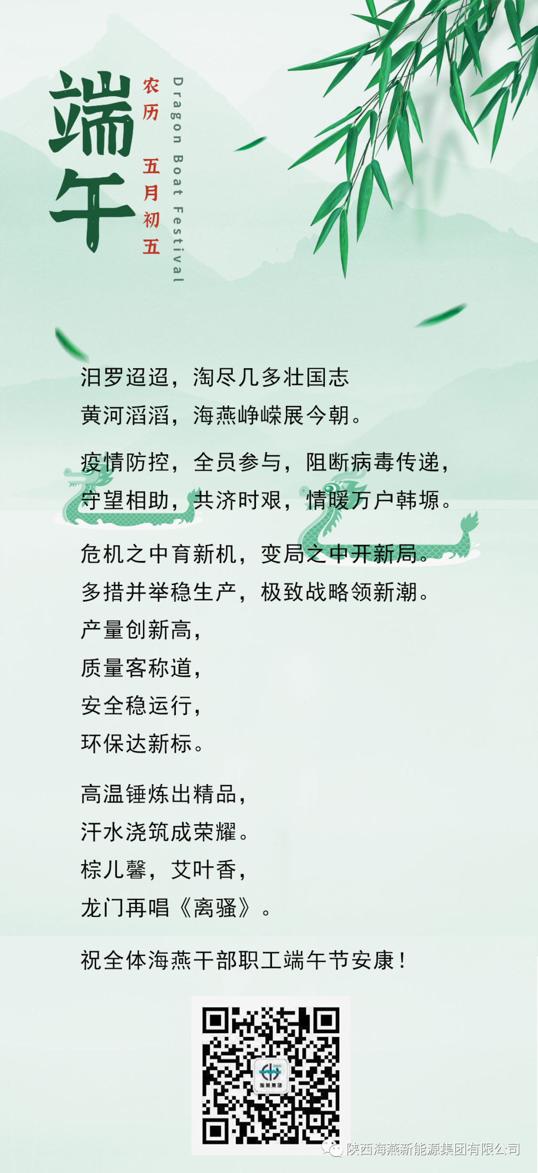 微信图片_20210519161444.png